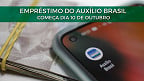 16 bancos oferecem o empréstimo Auxílio Brasil; Veja lista ATUALIZADA