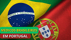 Portugal quer médicos brasileiros e oferece salário de R$ 15 mil, mais moradia