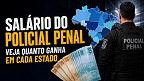 Salário do Policial Penal; veja quanto ganha em cada estado Salário do Policial Penal; veja quanto ganha em cada estado