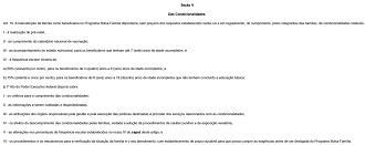 Lei 14.601/2023/Créditos: Divulgação/Governo Federal