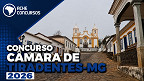 Concurso Câmara de Tiradentes-MG 2026: Edital e inscrição Concurso Câmara de Tiradentes-MG 2026: Edital e inscrição